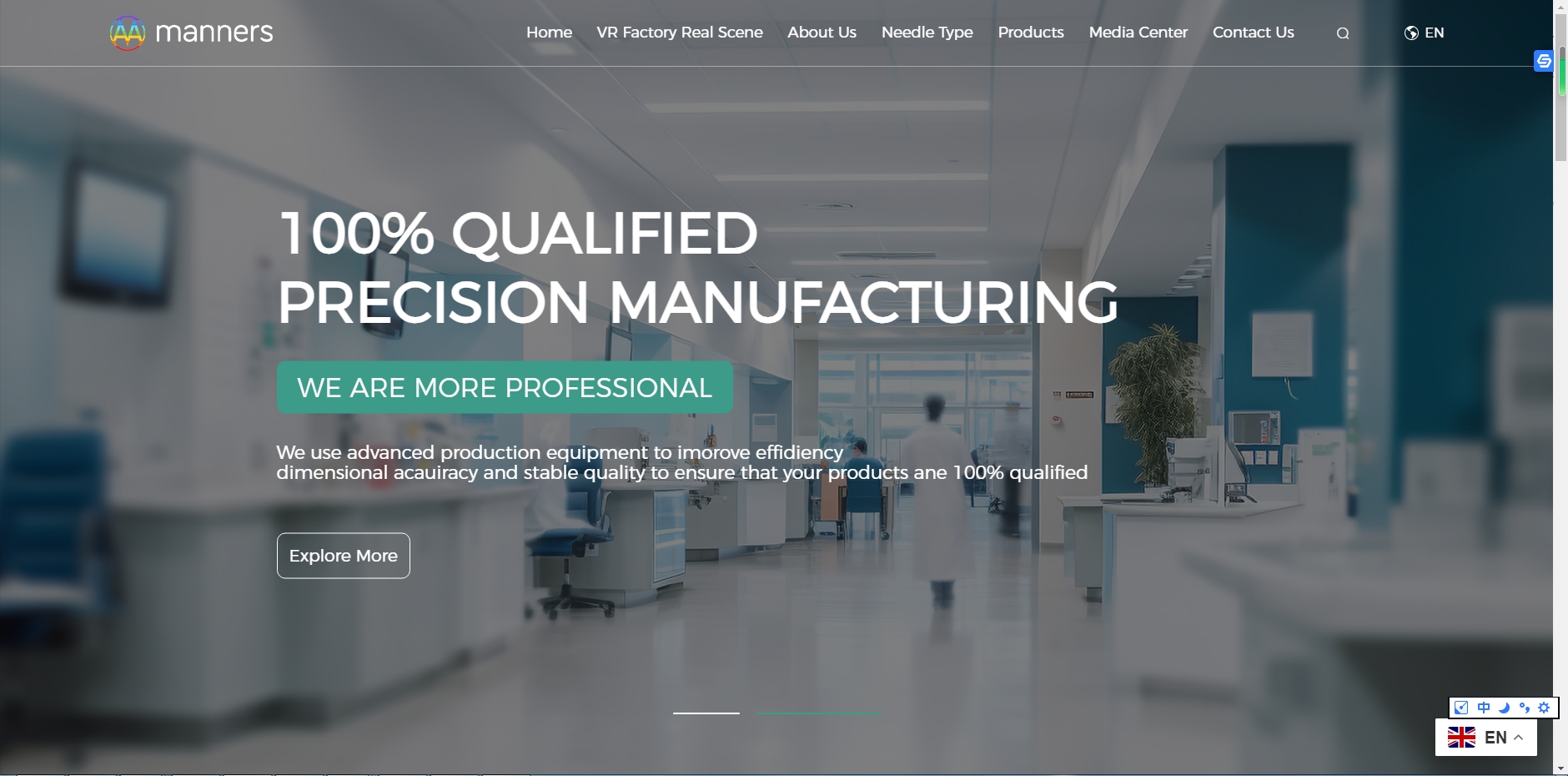  深圳邁若外貿網站